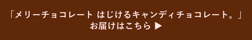 Not Used