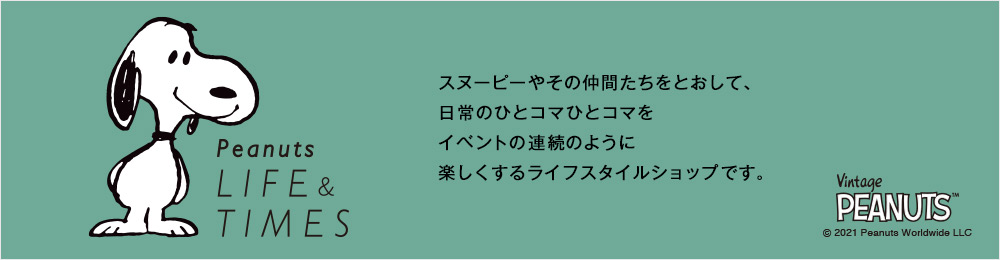 Peanuts LIFE＆TIMES