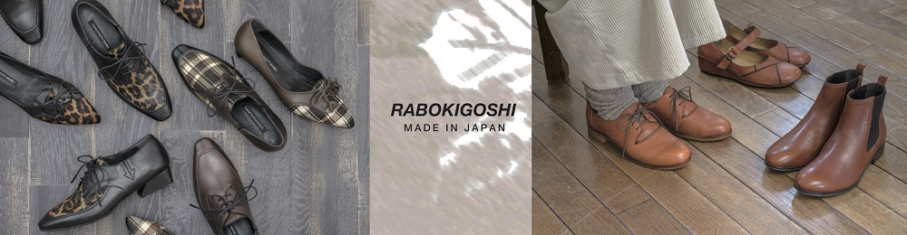 RABOKIGOSHI