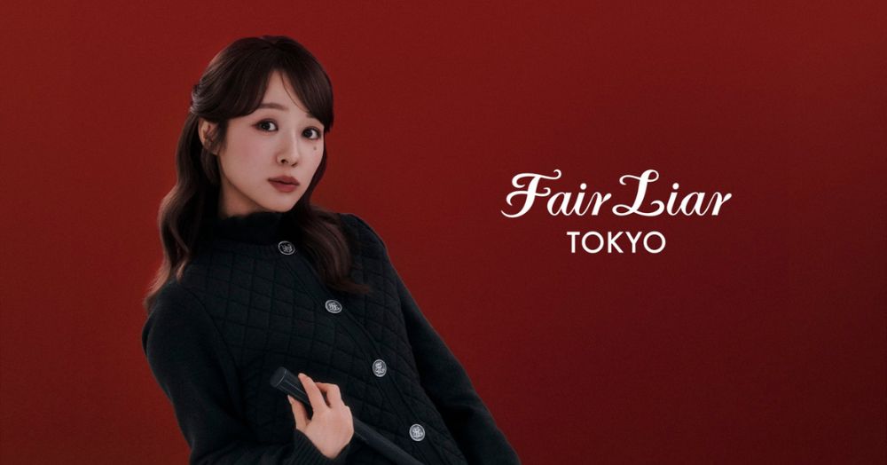 FairLiar