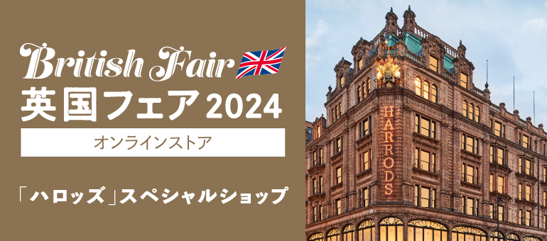 Harrods
