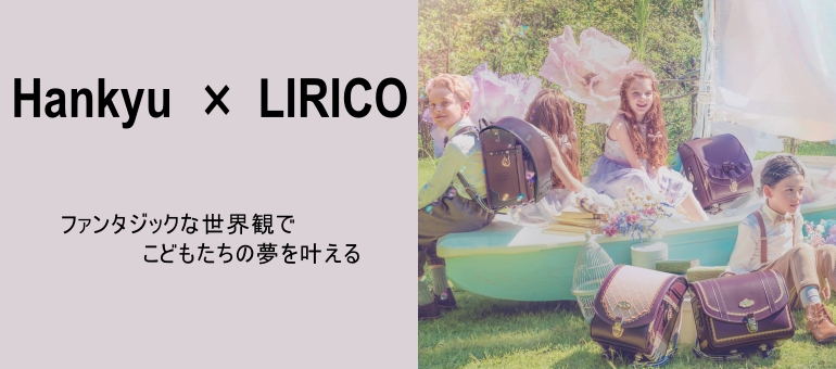 Hankyu×LIRICO