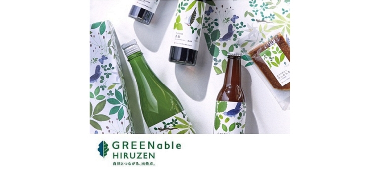GREENable