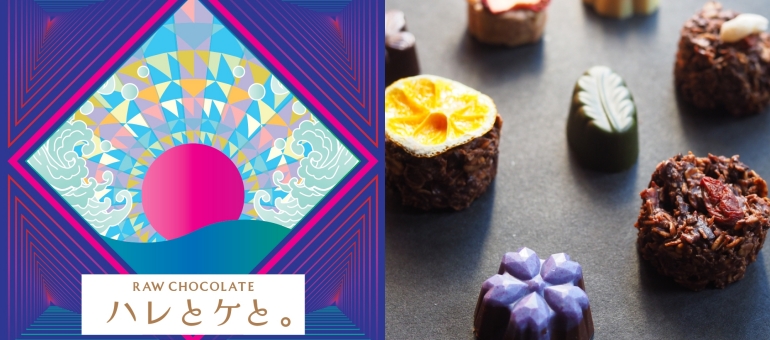 Hareto-keto