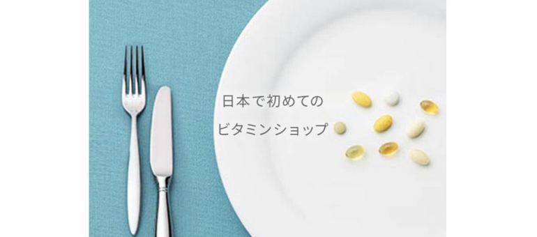 HEALTHY-One