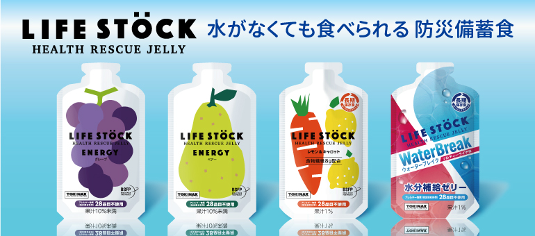 GREEN AGE／LIFE STOCK