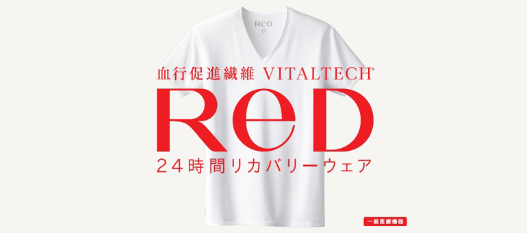 GREEN AGE／ReD