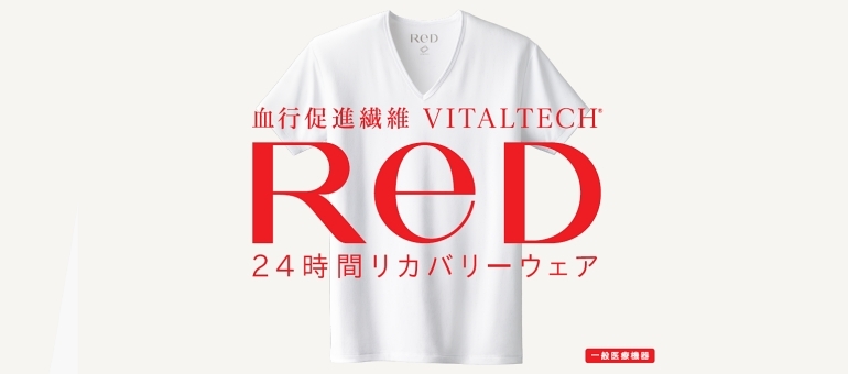 GREEN AGE／ReD