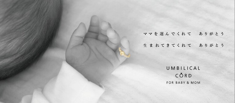 UMBILICAL CORD