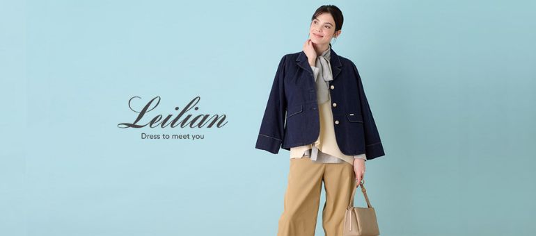 Leilian
