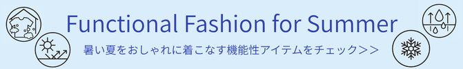 TOPへ戻る