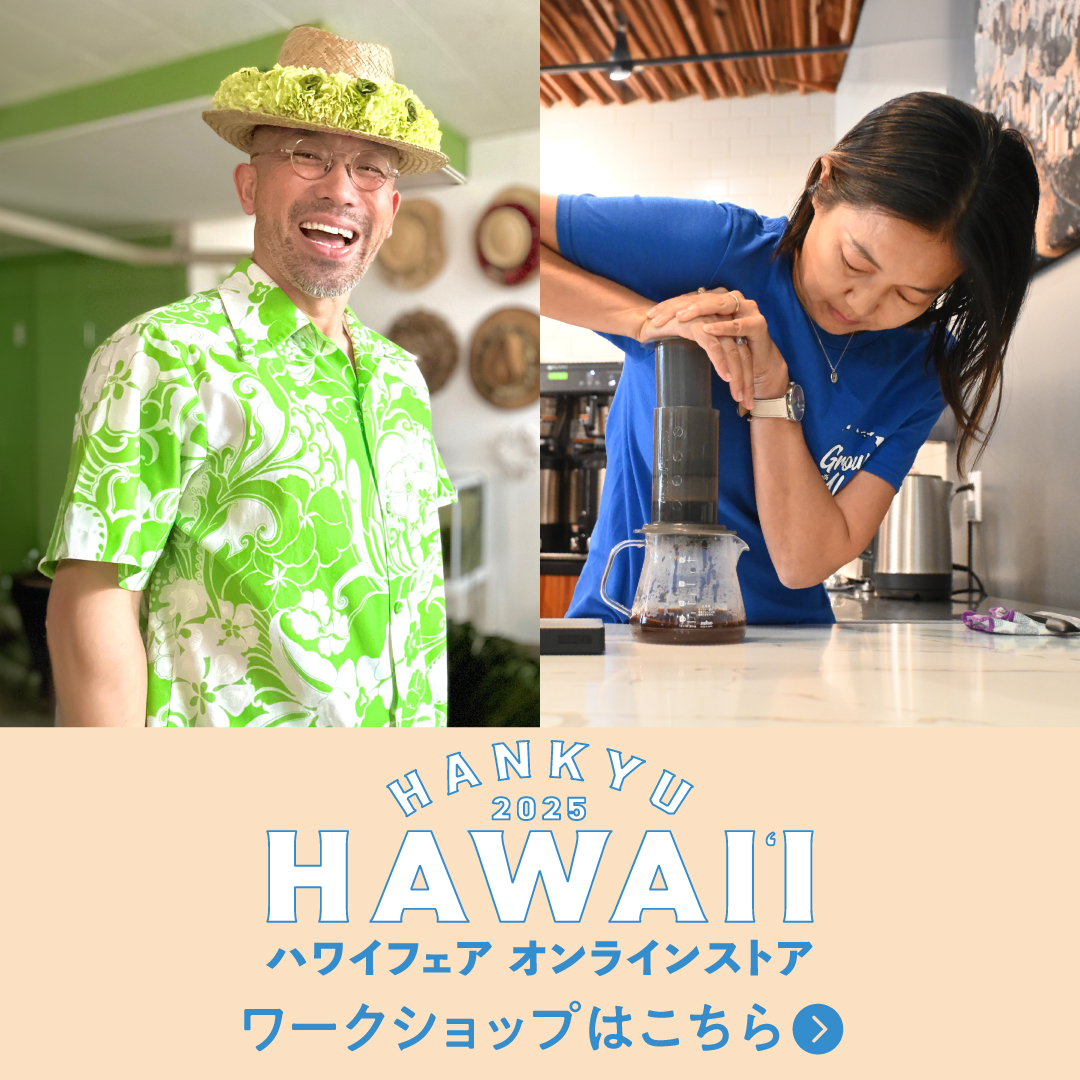 ワークショップ