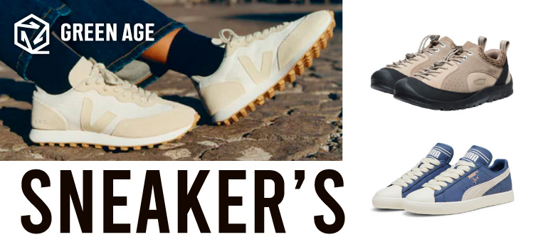 「SNEAKER’S」特集
