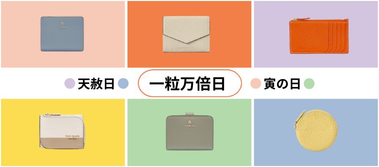 財布|阪急百貨店公式通販サイト|阪急百貨店オンラインストア 財布|阪急百貨店公式通販サイト|阪急百貨店オンラインストア