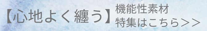 TOPへ戻る