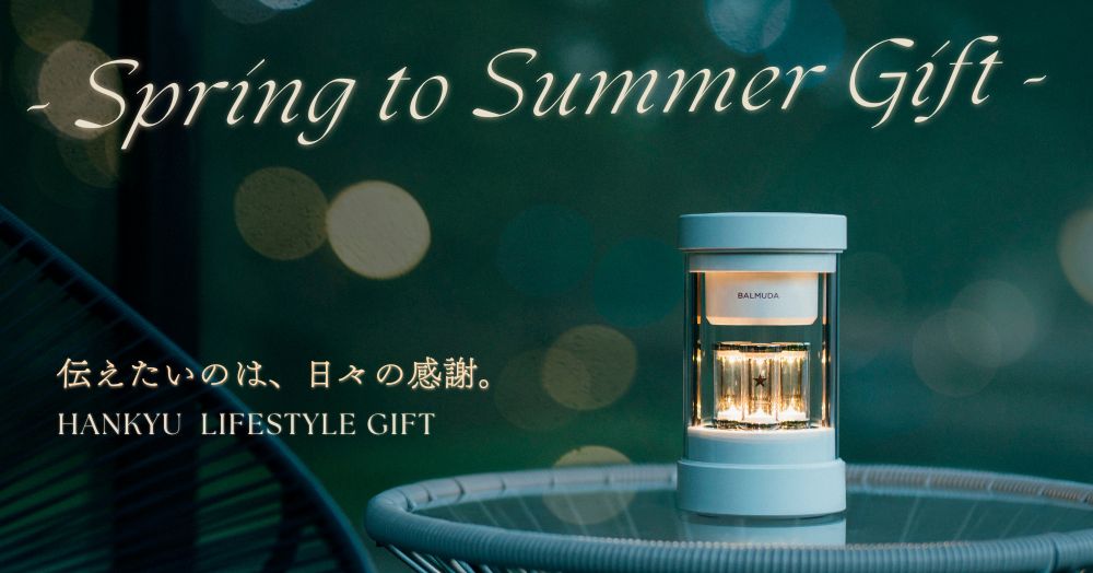 lifestylegift