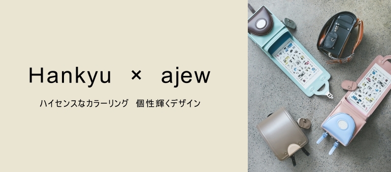 Hankyu×ajew2025