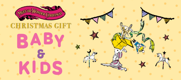CHRISTMASGIFT2024_BABY＆KIDS