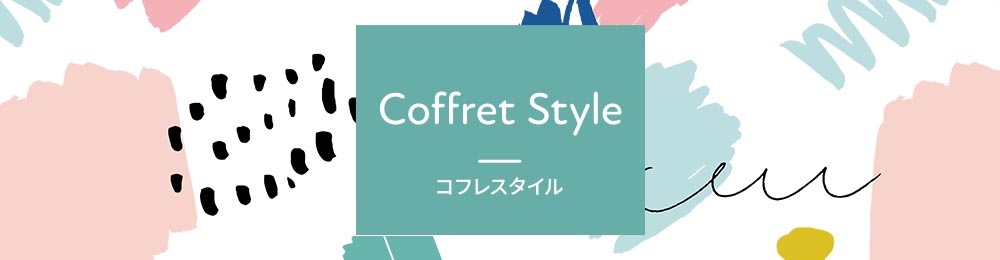 Coffret Style