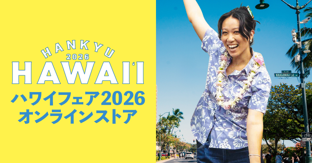 Hawaii Life2026