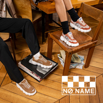 NO NAME