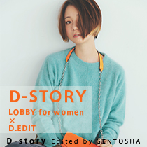 LOBBY for WOMEN