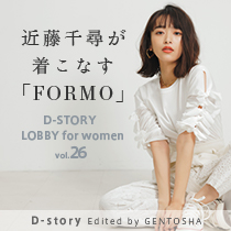 LOBBY for WOMEN