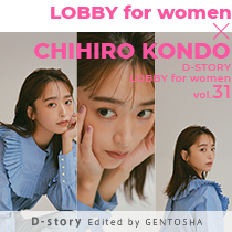 LOBBY for WOMEN