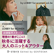 LOBBY for WOMEN
