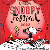 SNOOPY EVENT