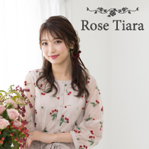 Rose Tiara新作アイテム