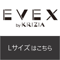 EVEX by KRIZIA（Lサイズ）
