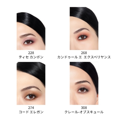 シャルレ 化粧品4点 シャルレ 化粧品4点