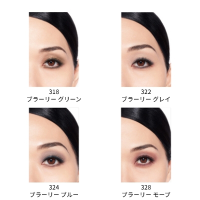 れお レ キャトル オンブル 4色アイシャドウ 79 - スパイシーズ | CHANEL