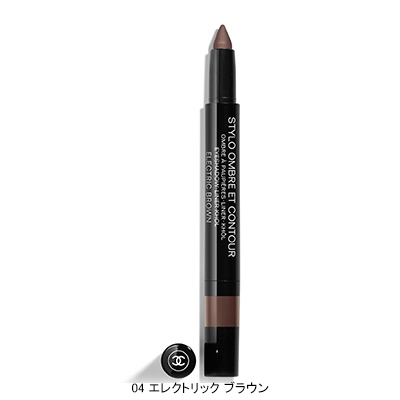 STYLO OMBRE ET CONTOUR スティロ オンブル エ コントゥール