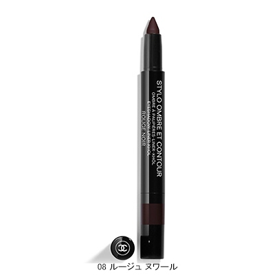 STYLO OMBRE ET CONTOUR スティロ オンブル エ コントゥール