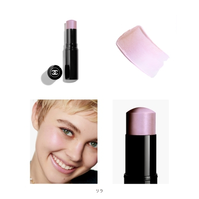 シャネル ボーム エサンシエル＆パンソー BAUME ESSENTIEL ボーム エサンシエル(B18D0057)｜コスメ・デパコス