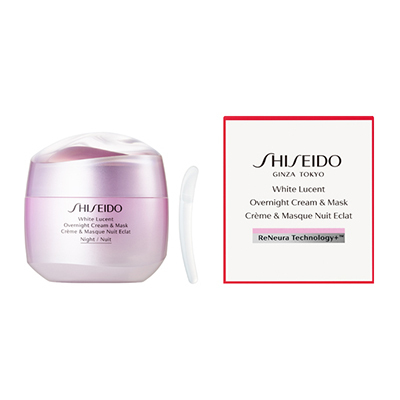 ＜SHISEIDO ホワイトルーセント＞オーバーナイト クリーム[医薬部外品]
