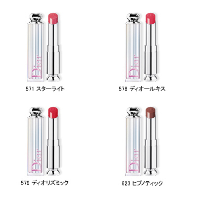ディオール アディクト ステラー シャイン B コスメ 阪急百貨店公式通販 Hankyu Beauty Online ディオール アディクト ステラー シャイン B コスメ 阪急百貨店公式通販 Hankyu Beauty Online