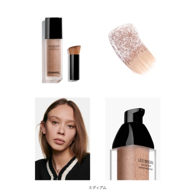 CHANEL LES BEIGES DE TEINTレベージュオードゥタン LES BEIGES レ ベージュ オー ドゥ タン(B1940129)｜コスメ・デパコス