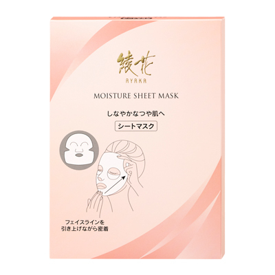モイスチャー シート マスク HB1 モイスチャー シート マスク HB1