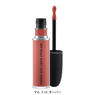パウダー キス リキッド リップカラー(B2030037)｜コスメ・デパコス