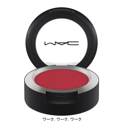 フェイスパウダー アイシャドウ エクストラ ディメンション アイシャドウ｜M・A・C他、3商品を使った