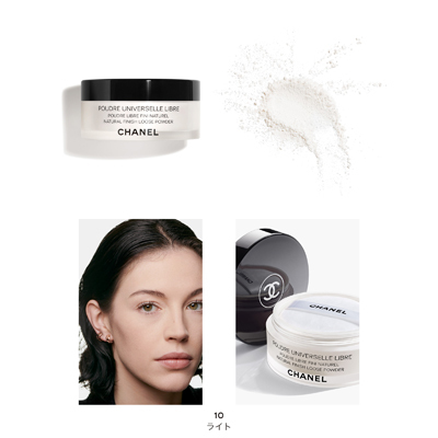 POUDRE UNIVERSELLE LIBRE プードゥル ユニヴェルセル リーブル N