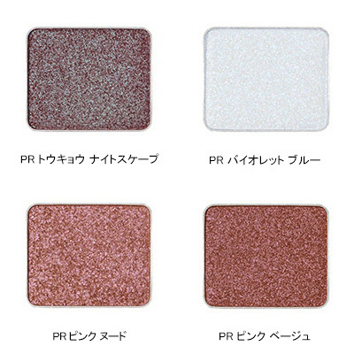 プレスド アイシャドー(レフィル)(B2050089)｜コスメ・デパコス｜阪急