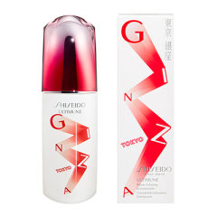 アルティミューン パワライジング コンセントレート N 75mL