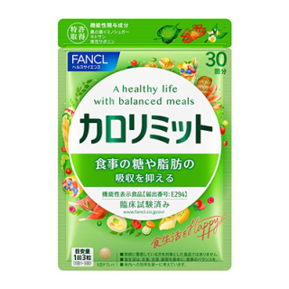 カロリミット 1袋(30日分)
