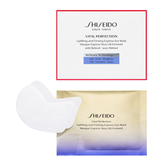 ＜ＳＨＩＳＥＩＤＯ バイタルパーフェクション＞UL ファーミング エクスプレス アイマスク[医薬部外品]