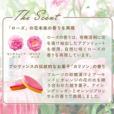 ローズカリソン ジェリーフレグランス 15ml B コスメ 阪急百貨店公式通販 Hankyu Beauty Online ローズカリソン ジェリーフレグランス 15ml B コスメ 阪急百貨店公式通販 Hankyu Beauty Online
