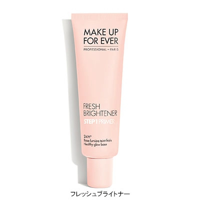 Makeupforever ベースプライマー3本セット MAKE UP FOR EVER（MAKE UP FOR EVER） ステップ1プライマー